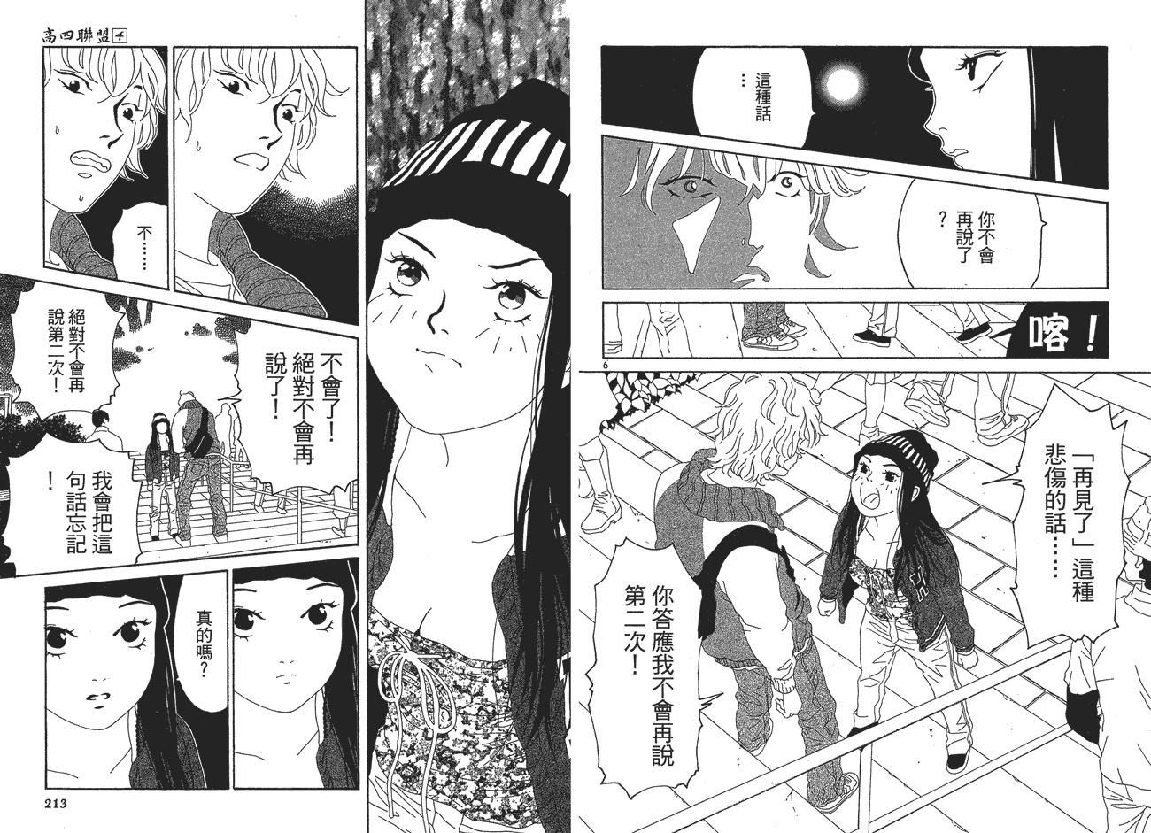 第107页