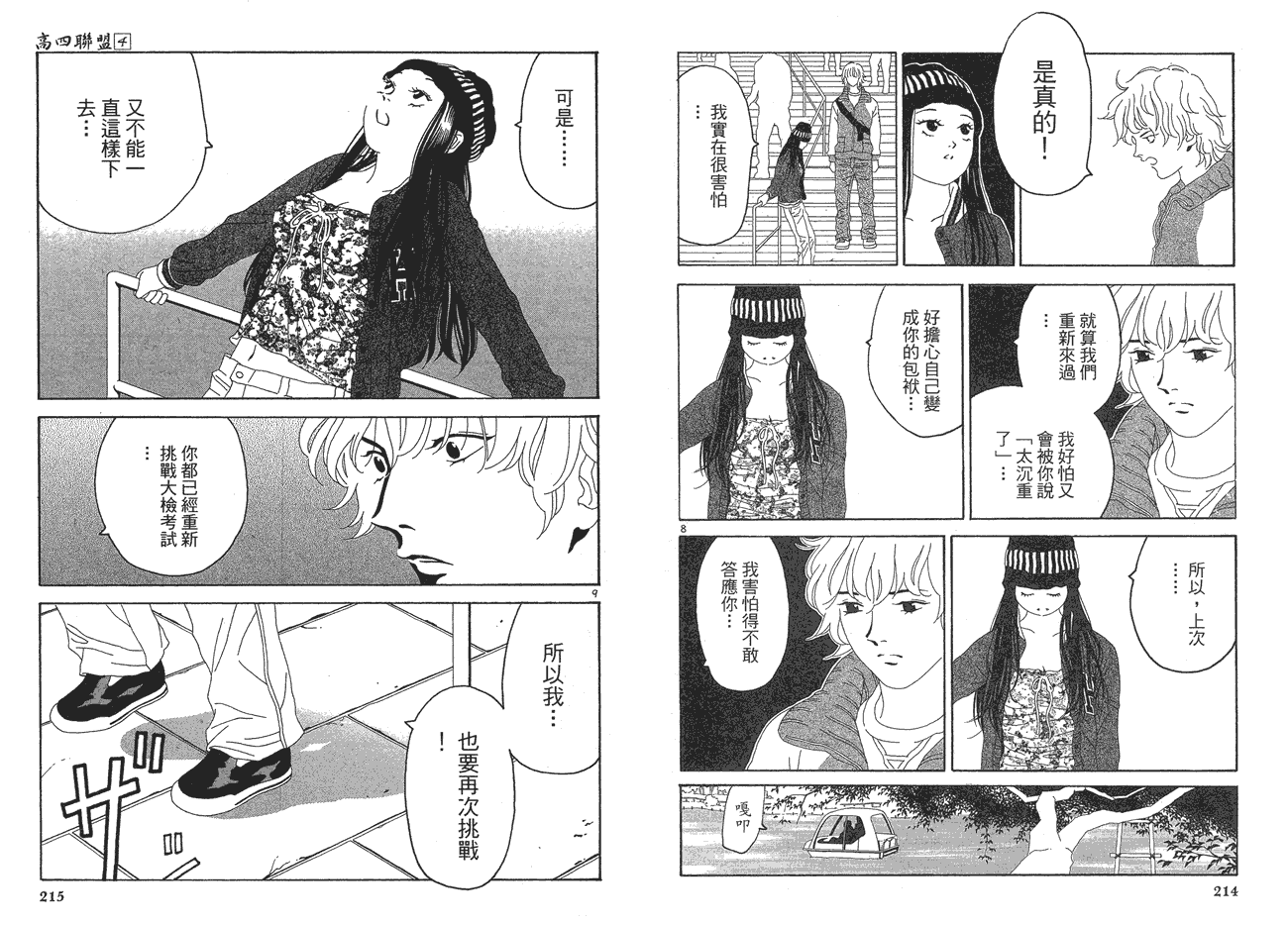 第108页