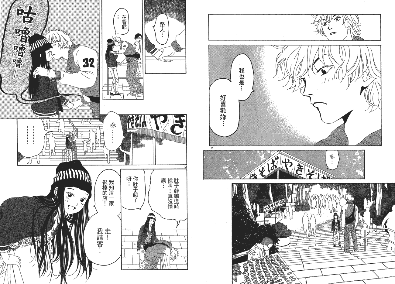 第110页