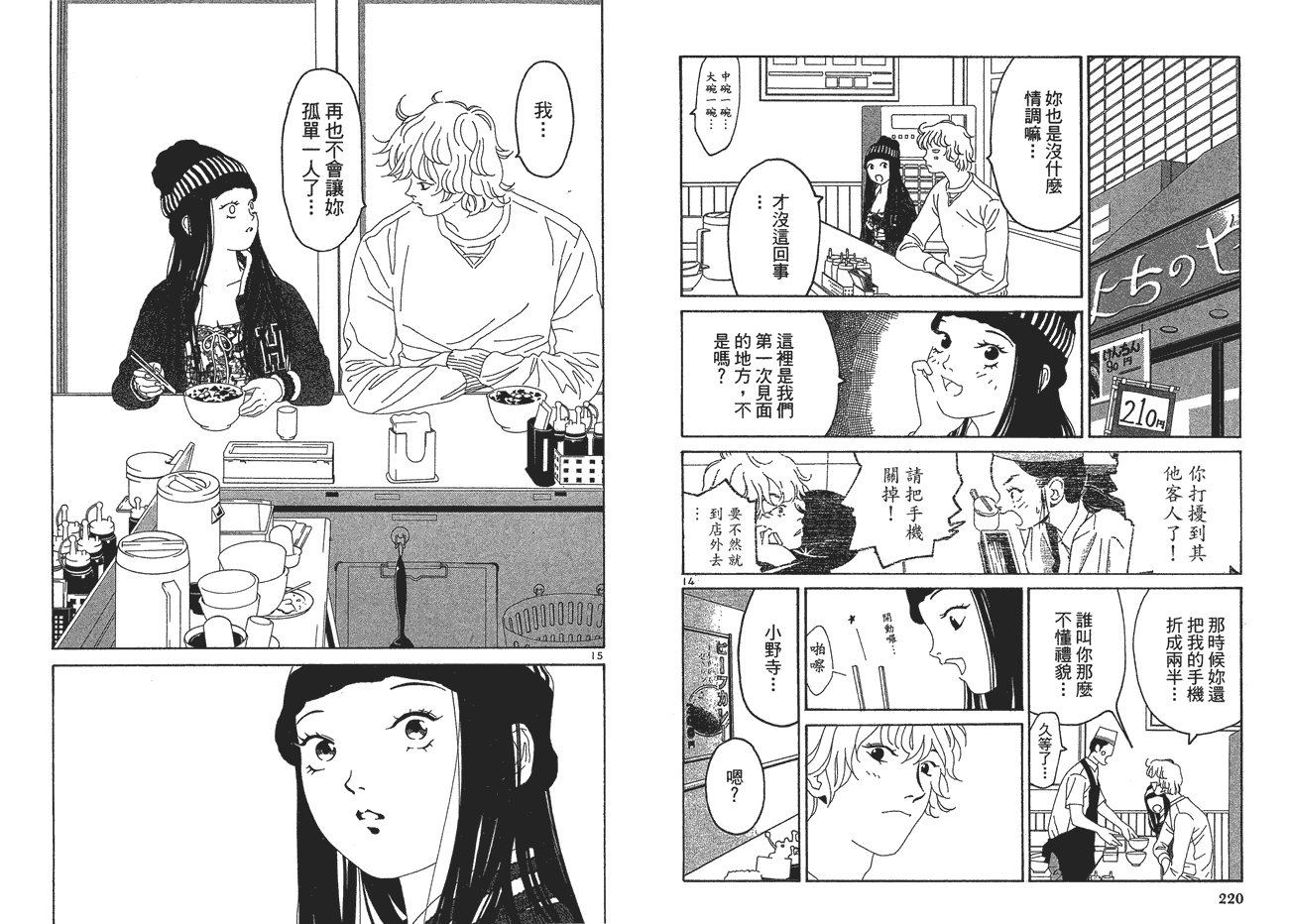 第111页