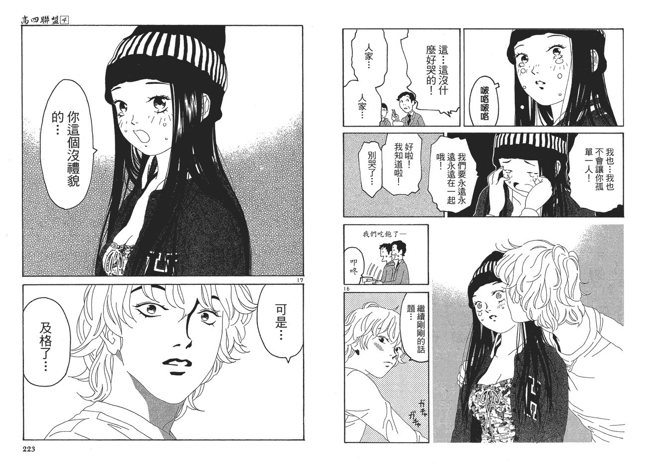 第112页