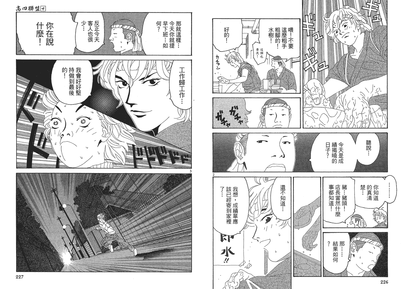 第114页
