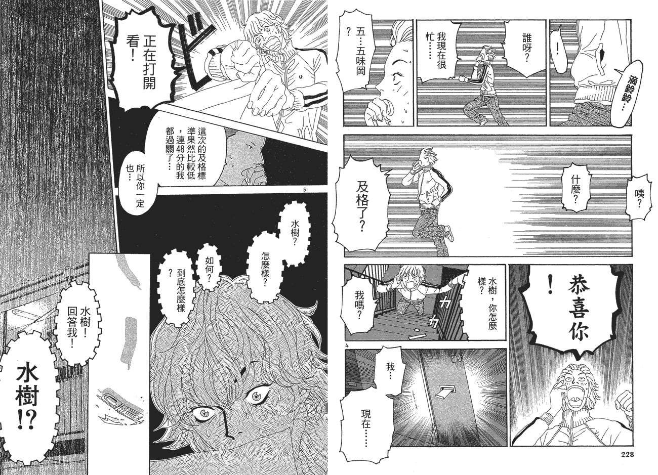 第115页