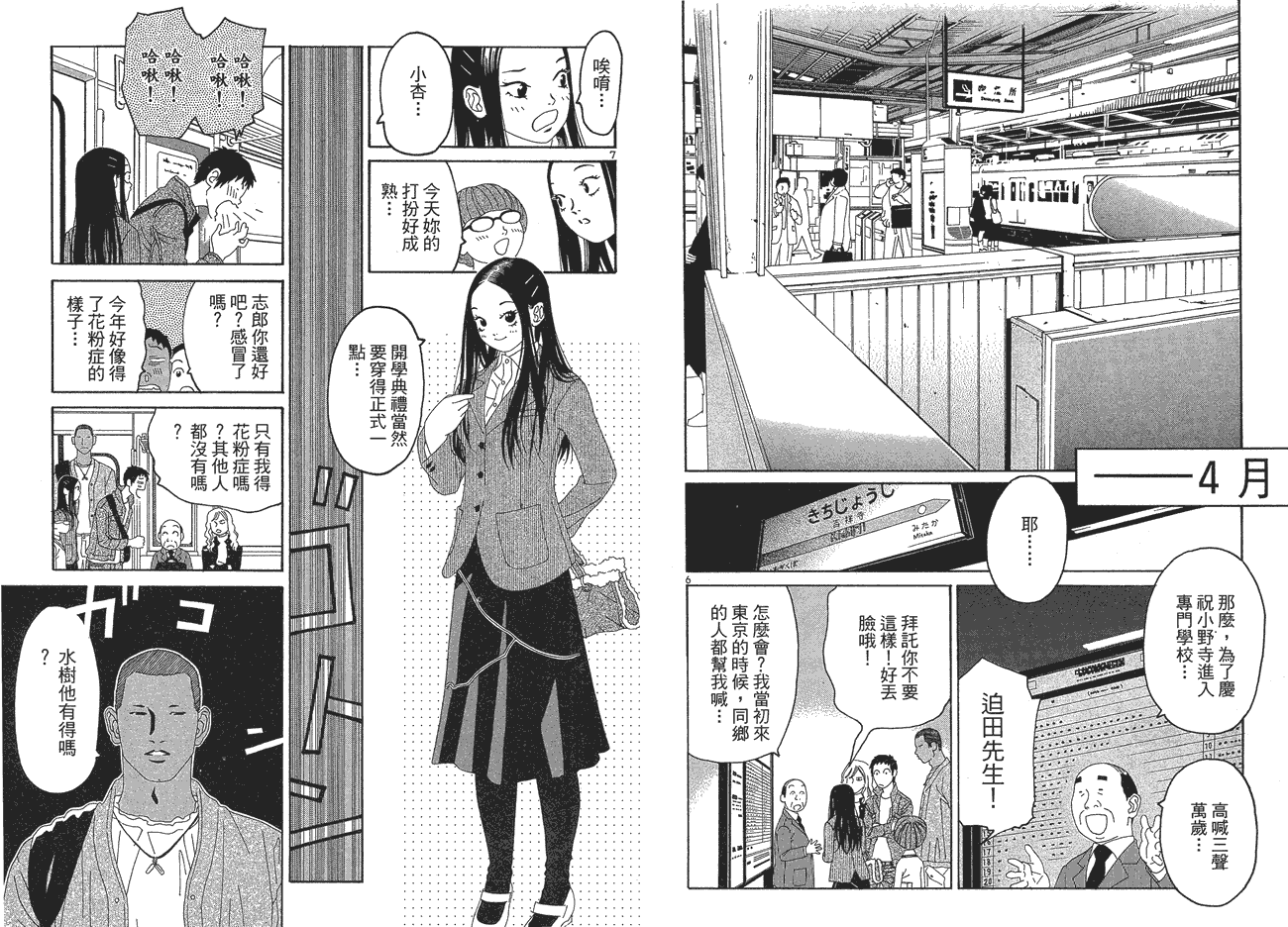 第116页