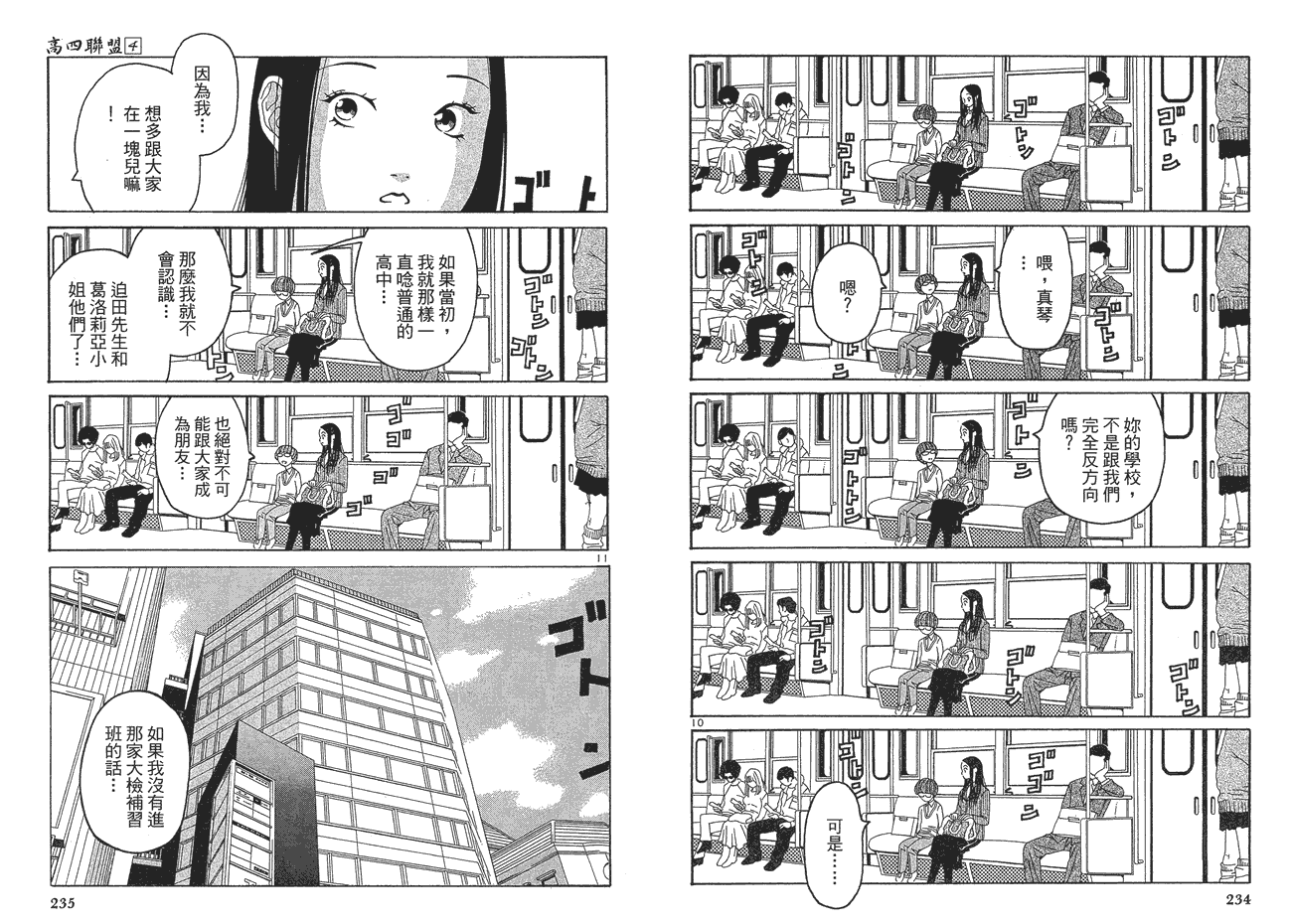 第118页