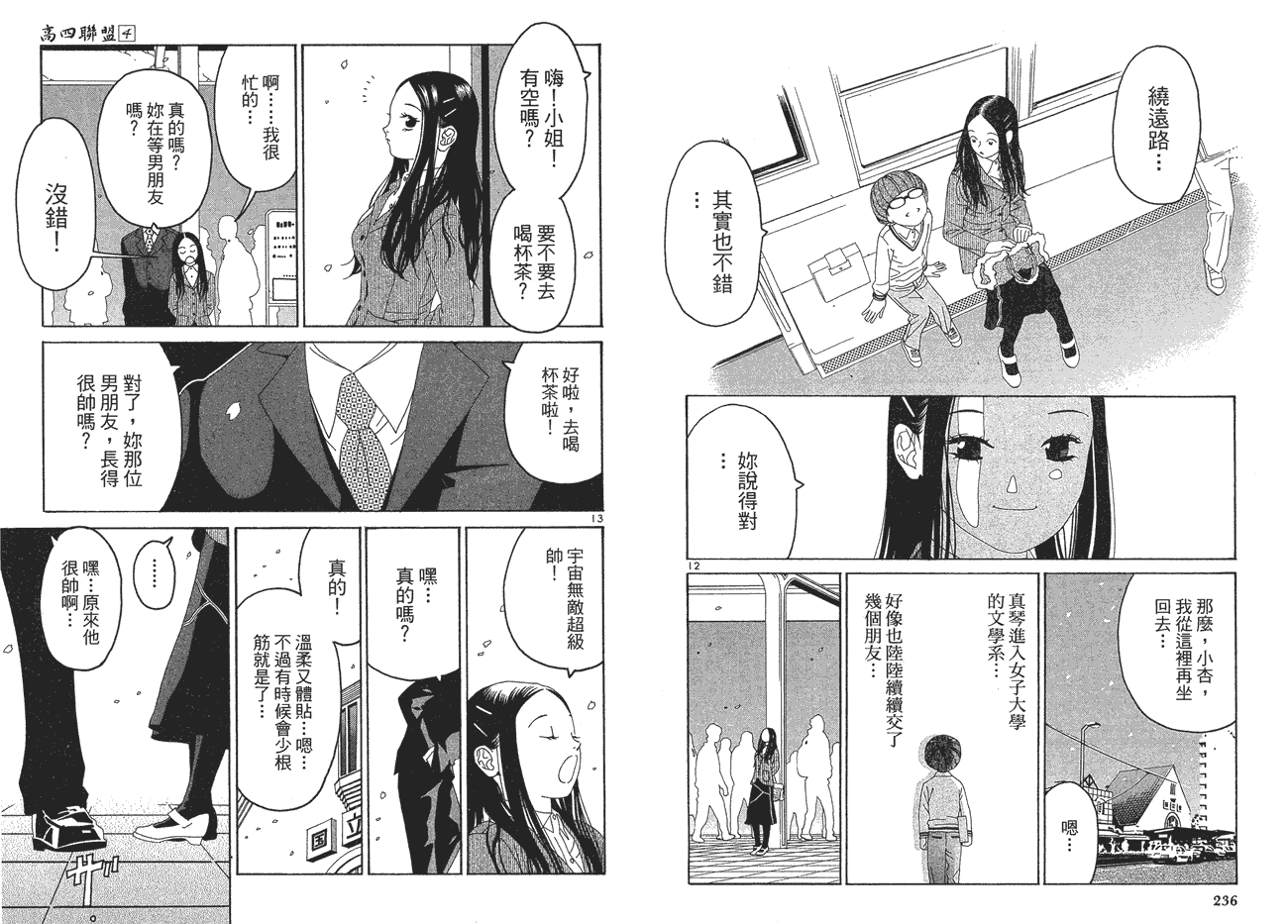 第119页