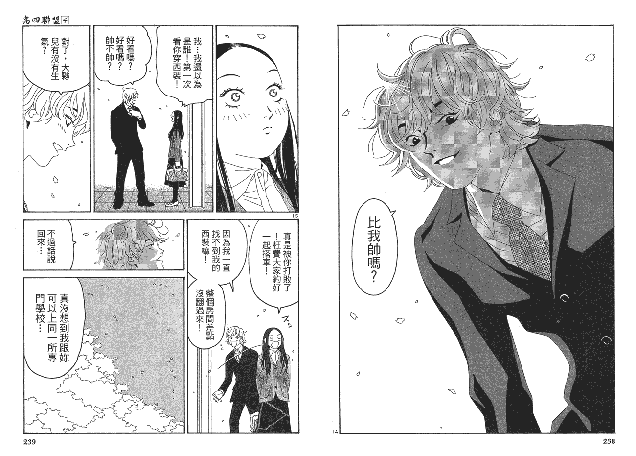 第120页