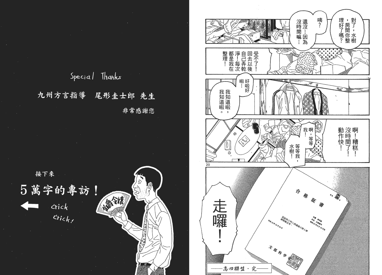 第123页