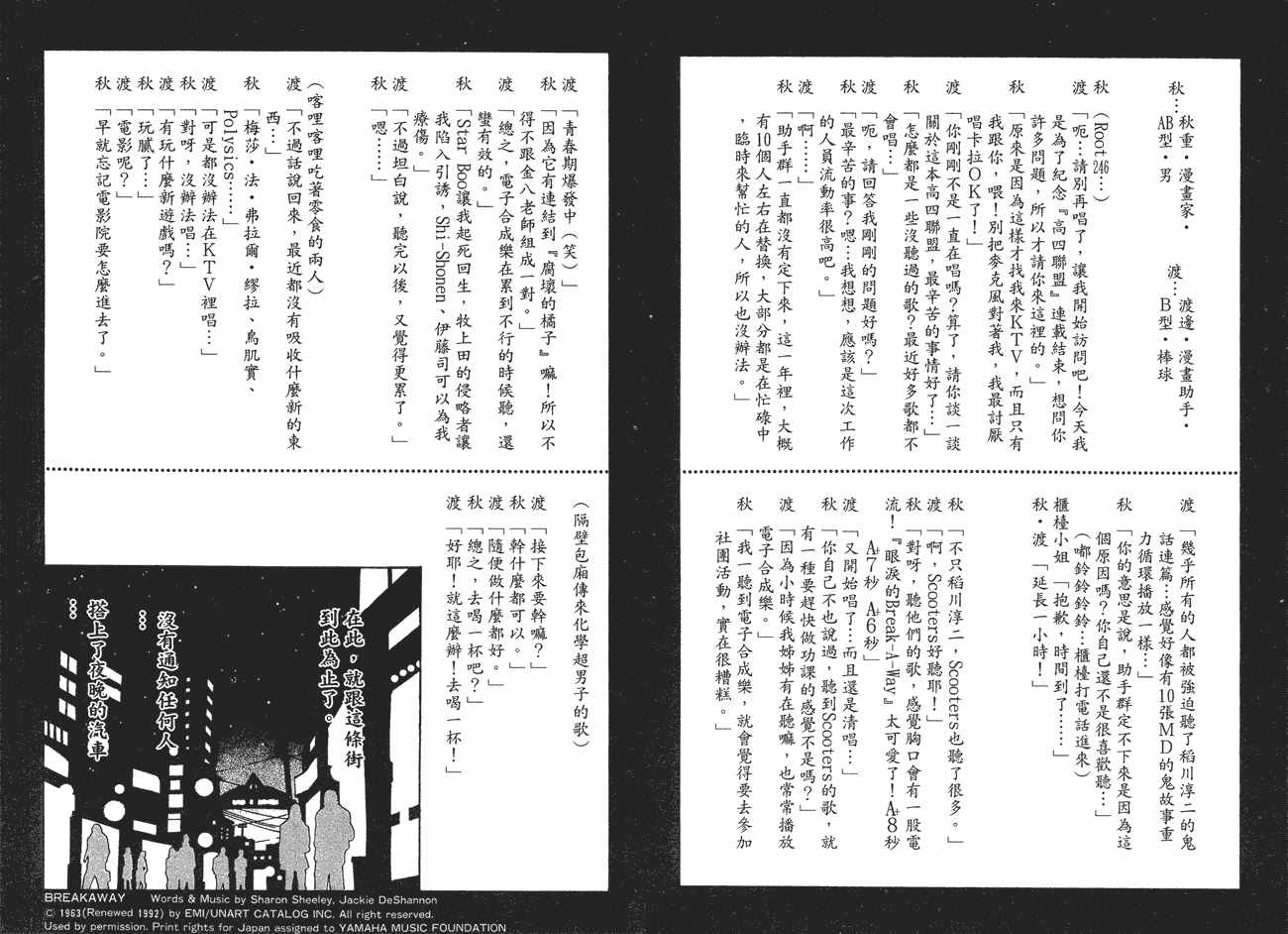 第124页
