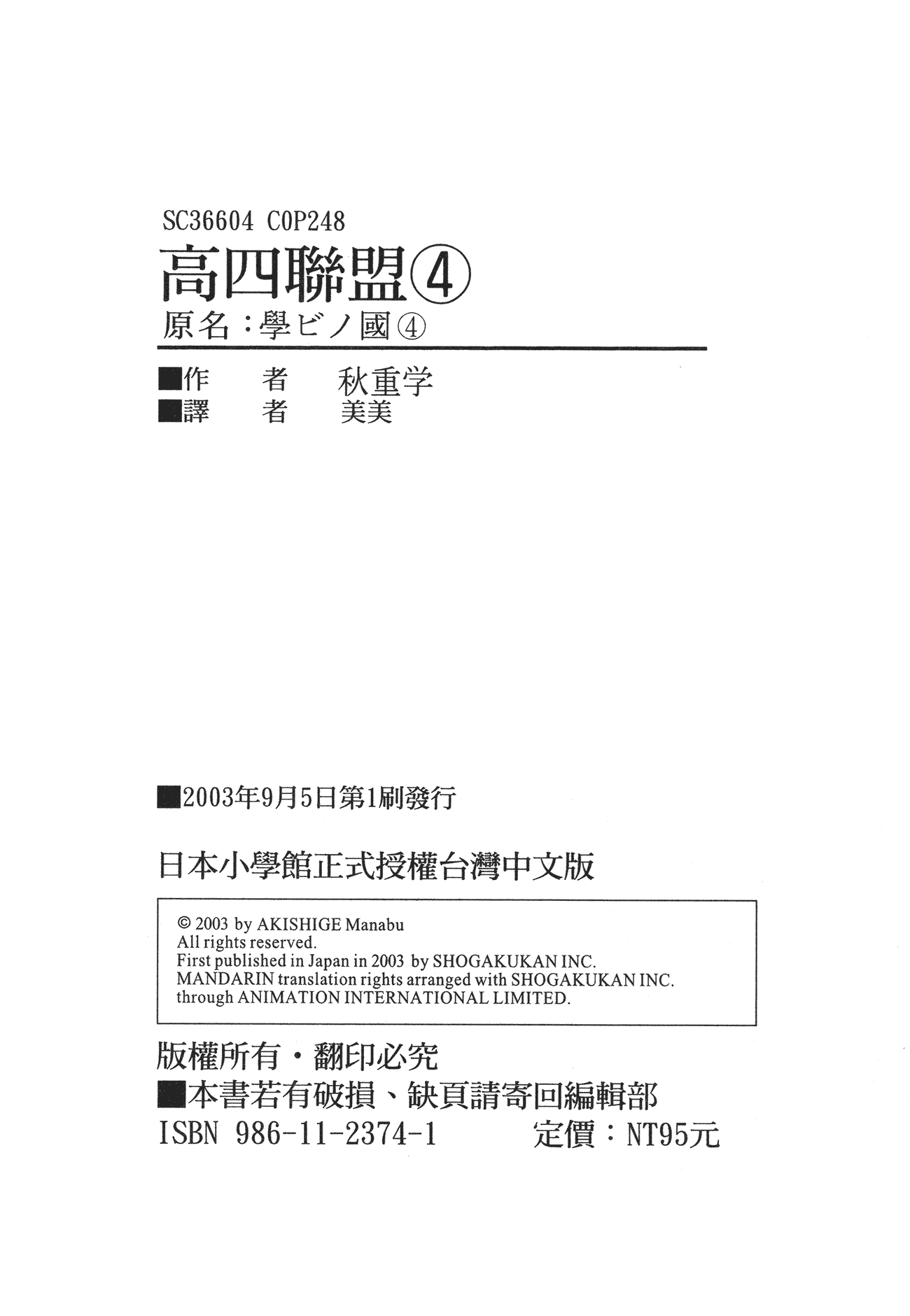 第125页