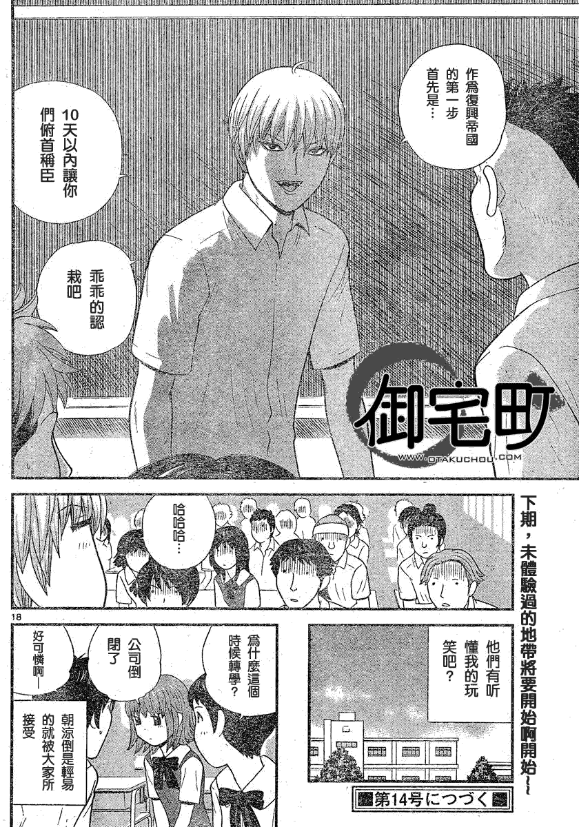 第18页