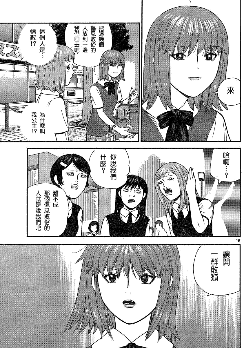 第15页
