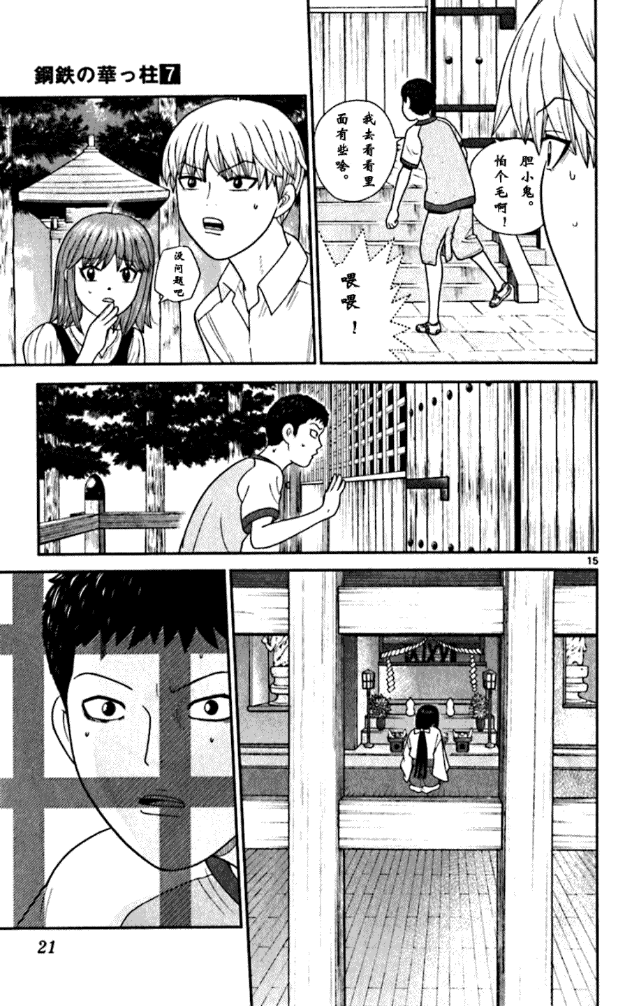 第18页