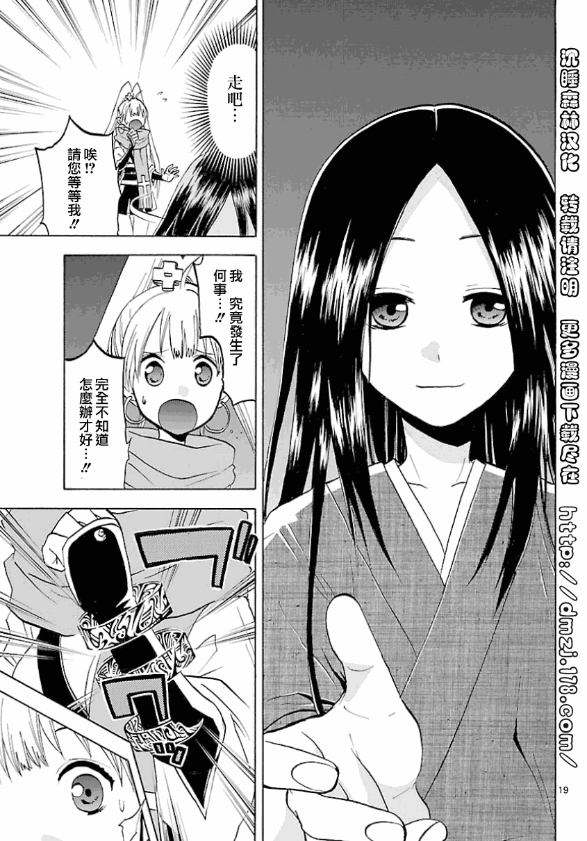 第19页