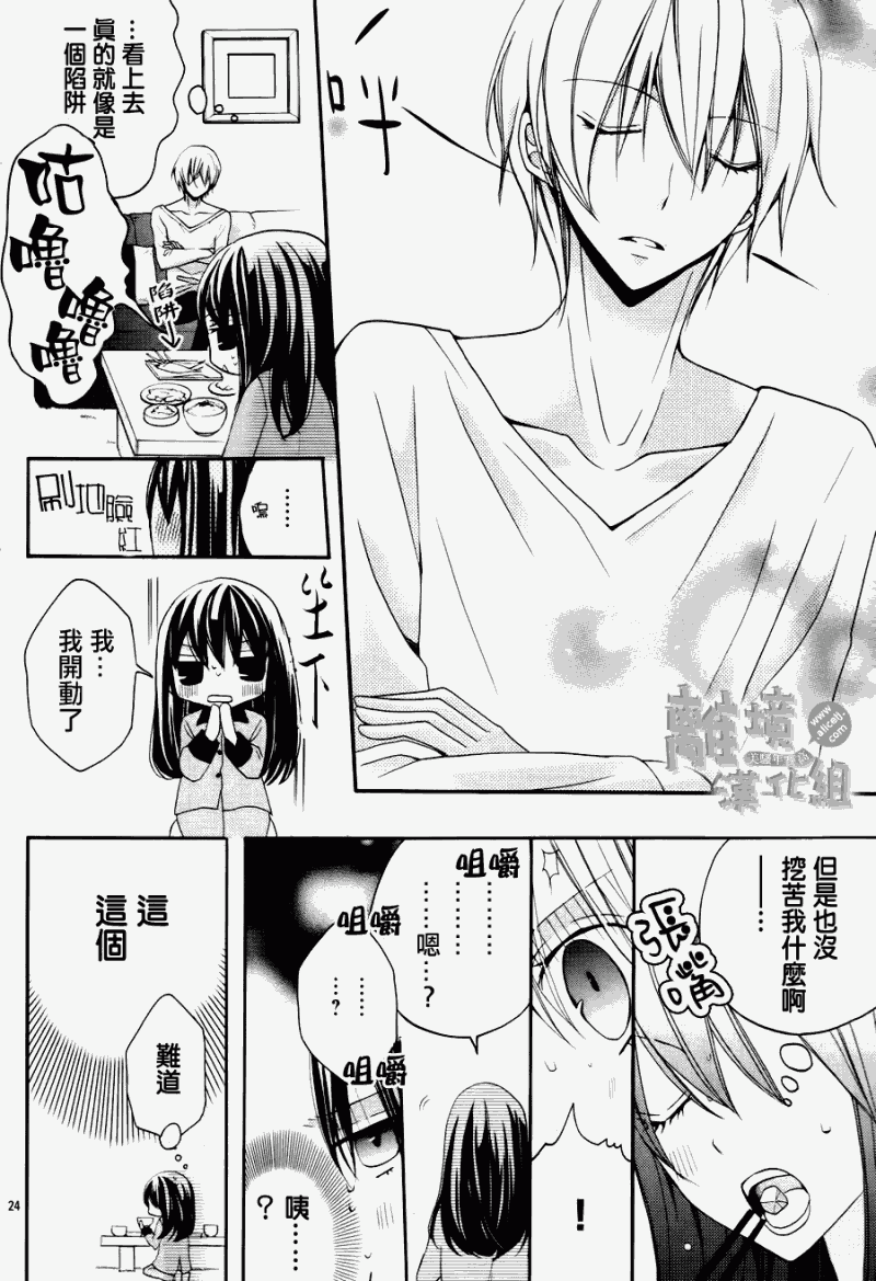 第24页