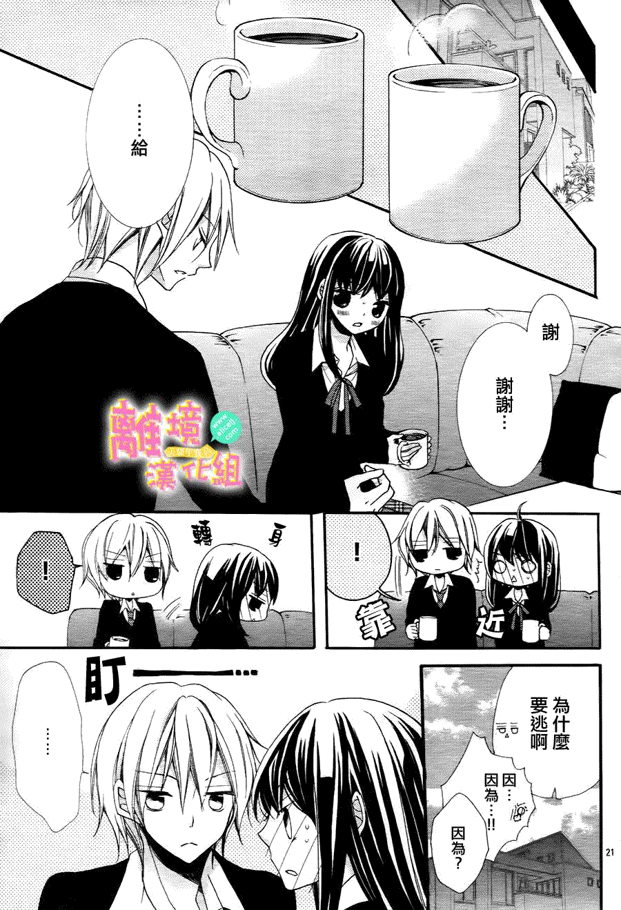 第21页