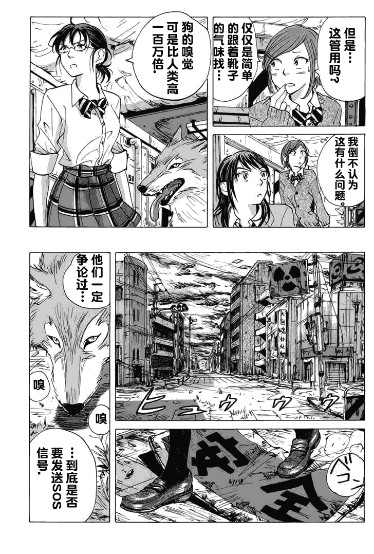第16页