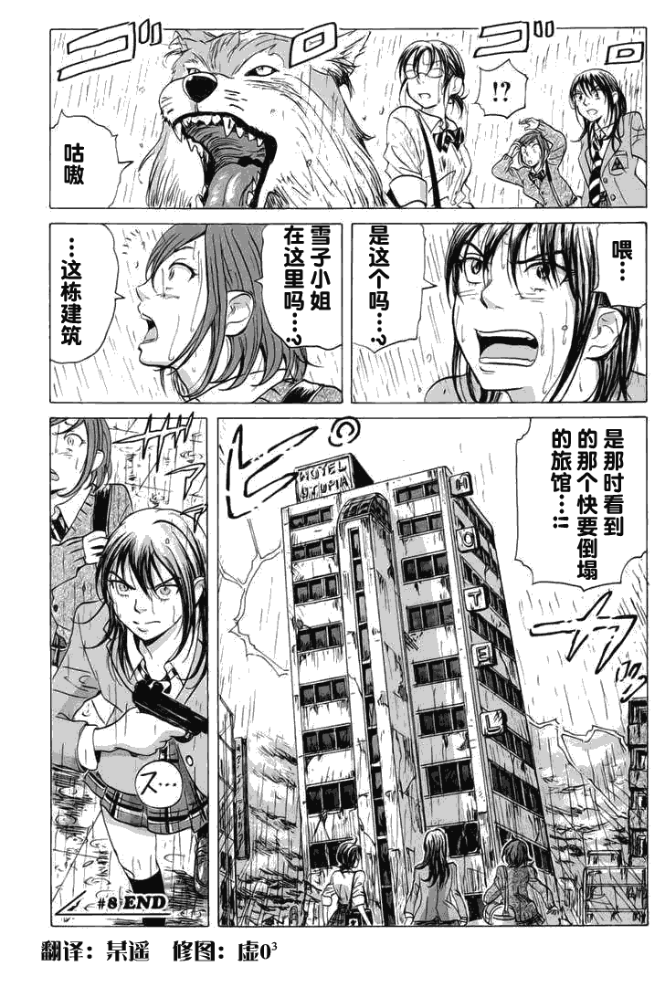 第20页