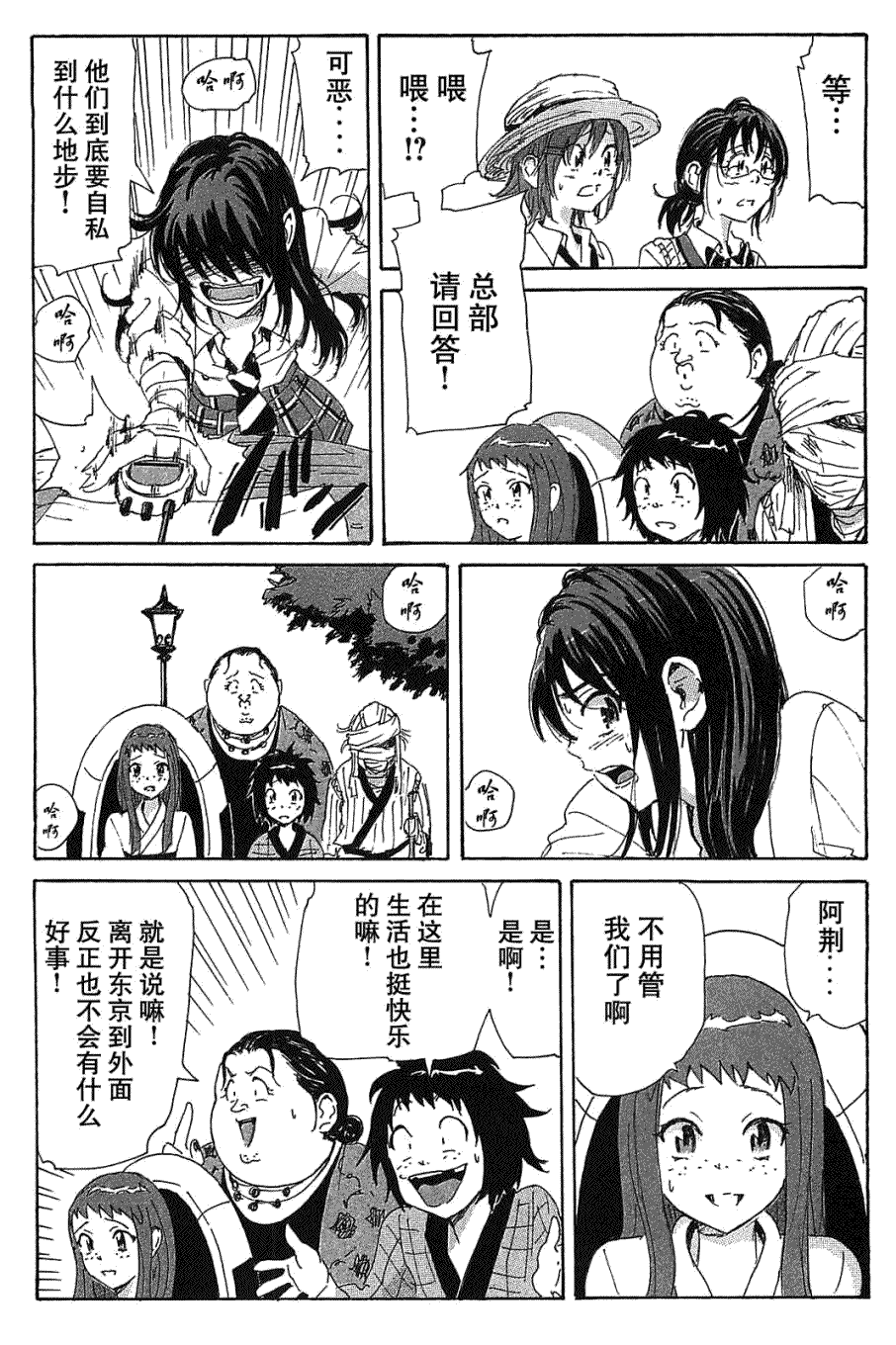 第4页