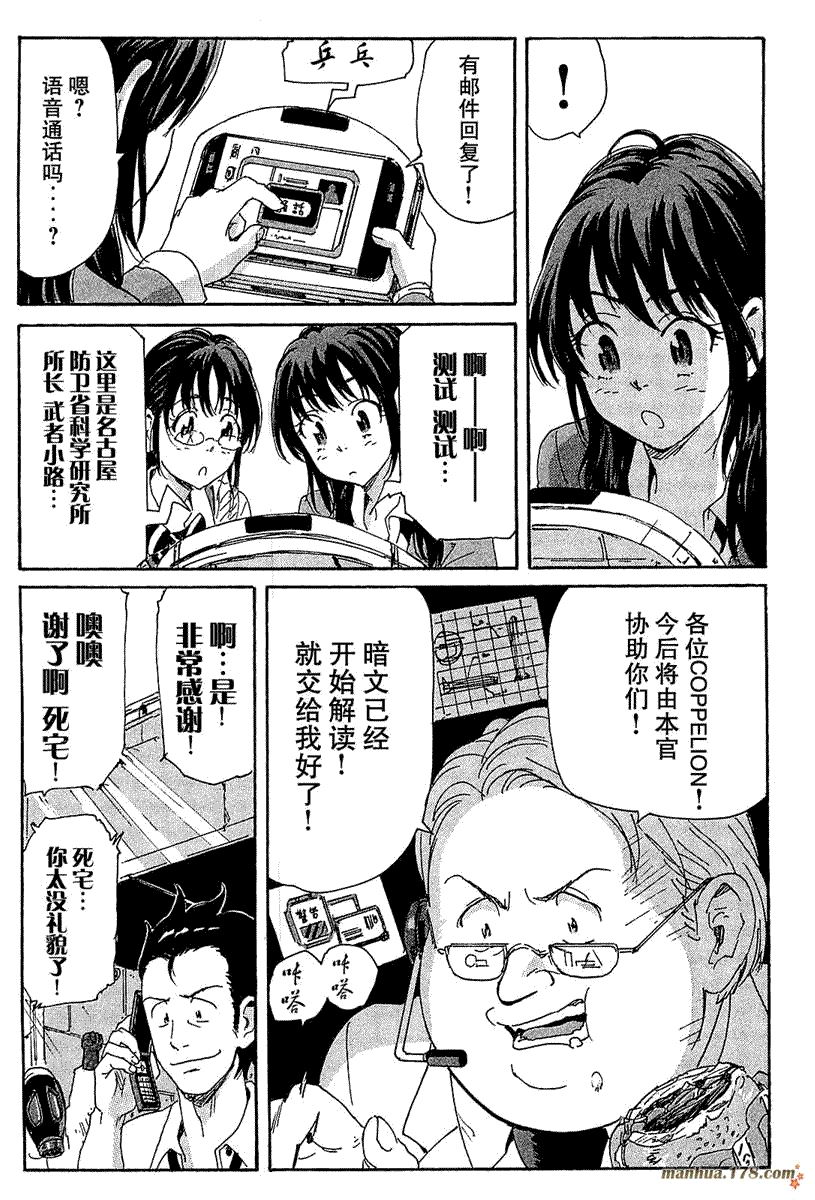 第22页