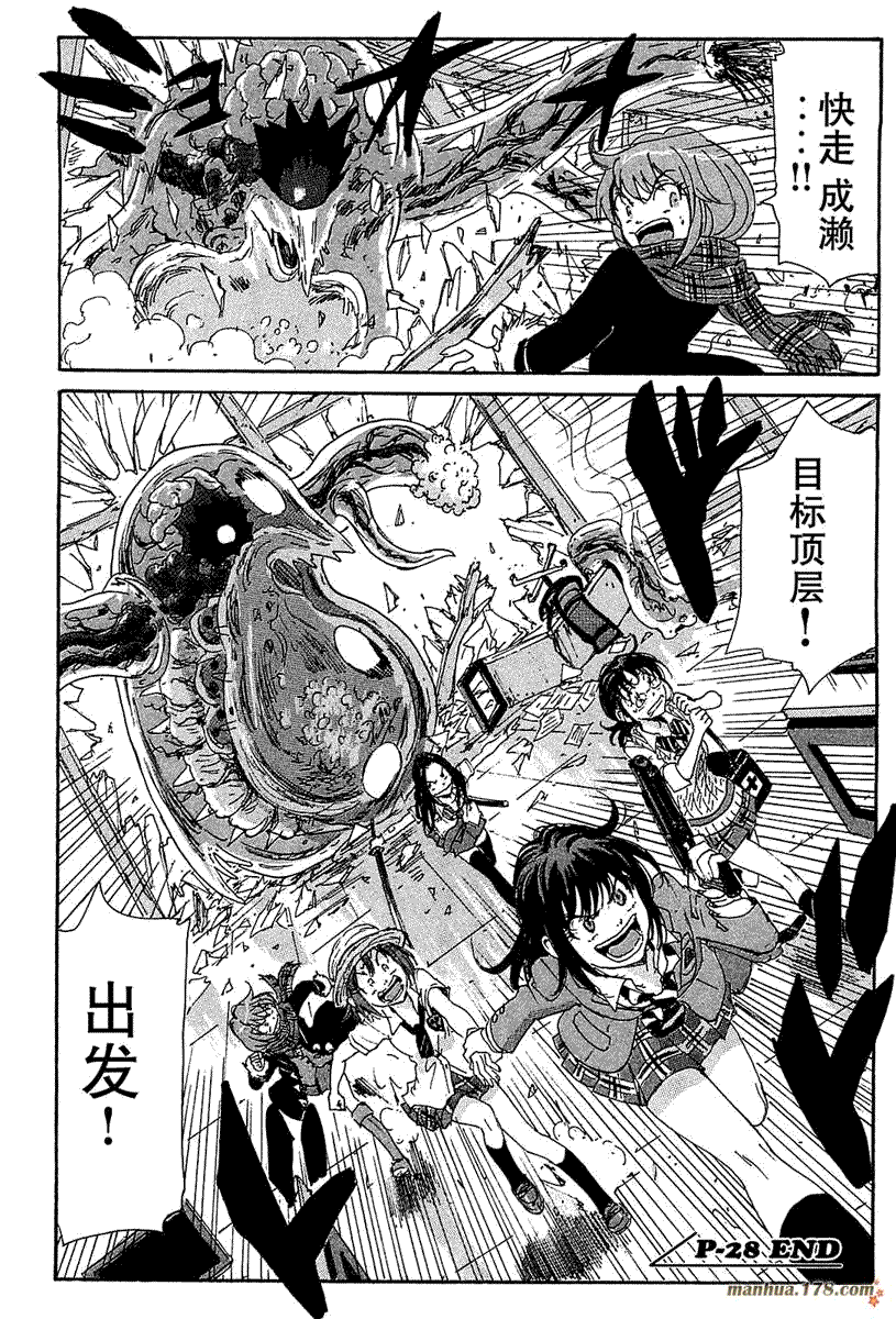 第25页