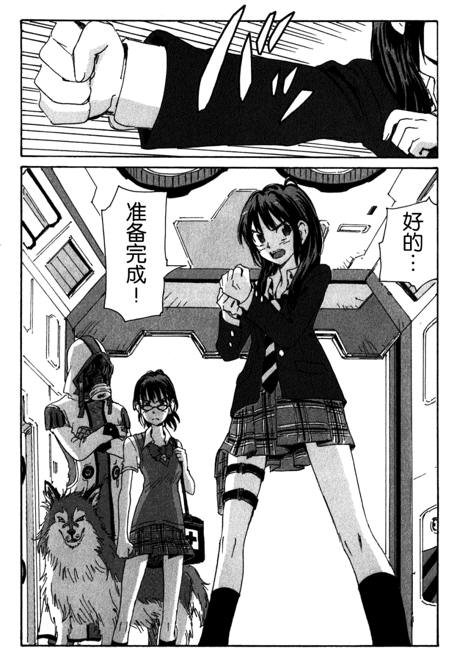 第12页