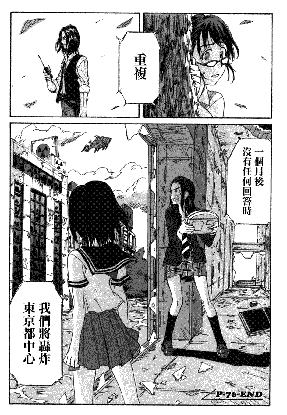 第18页