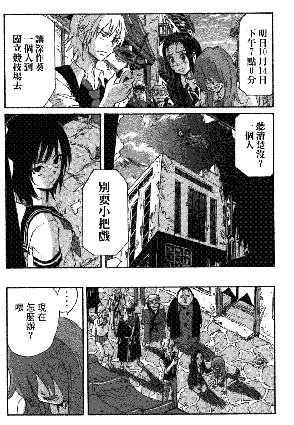 第11页