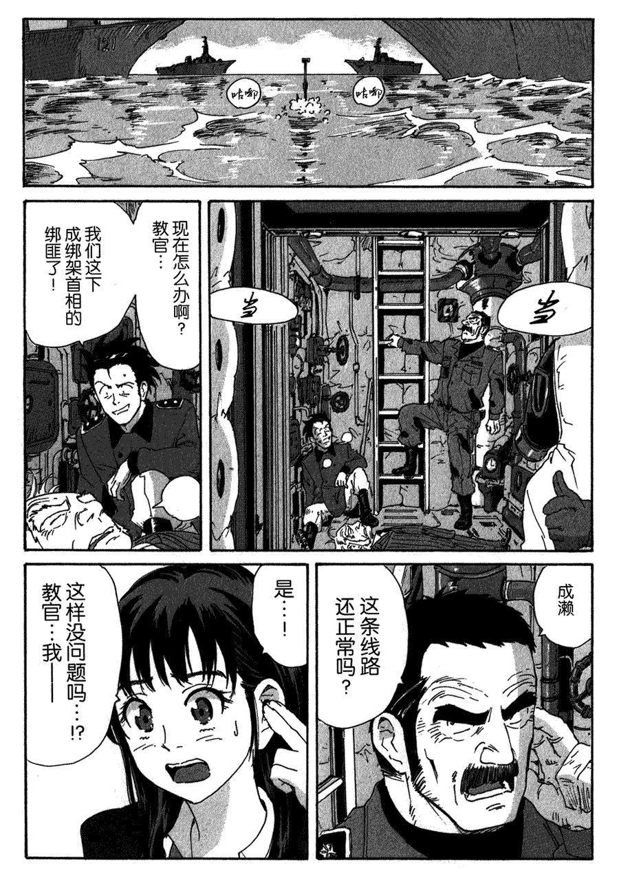 第33页