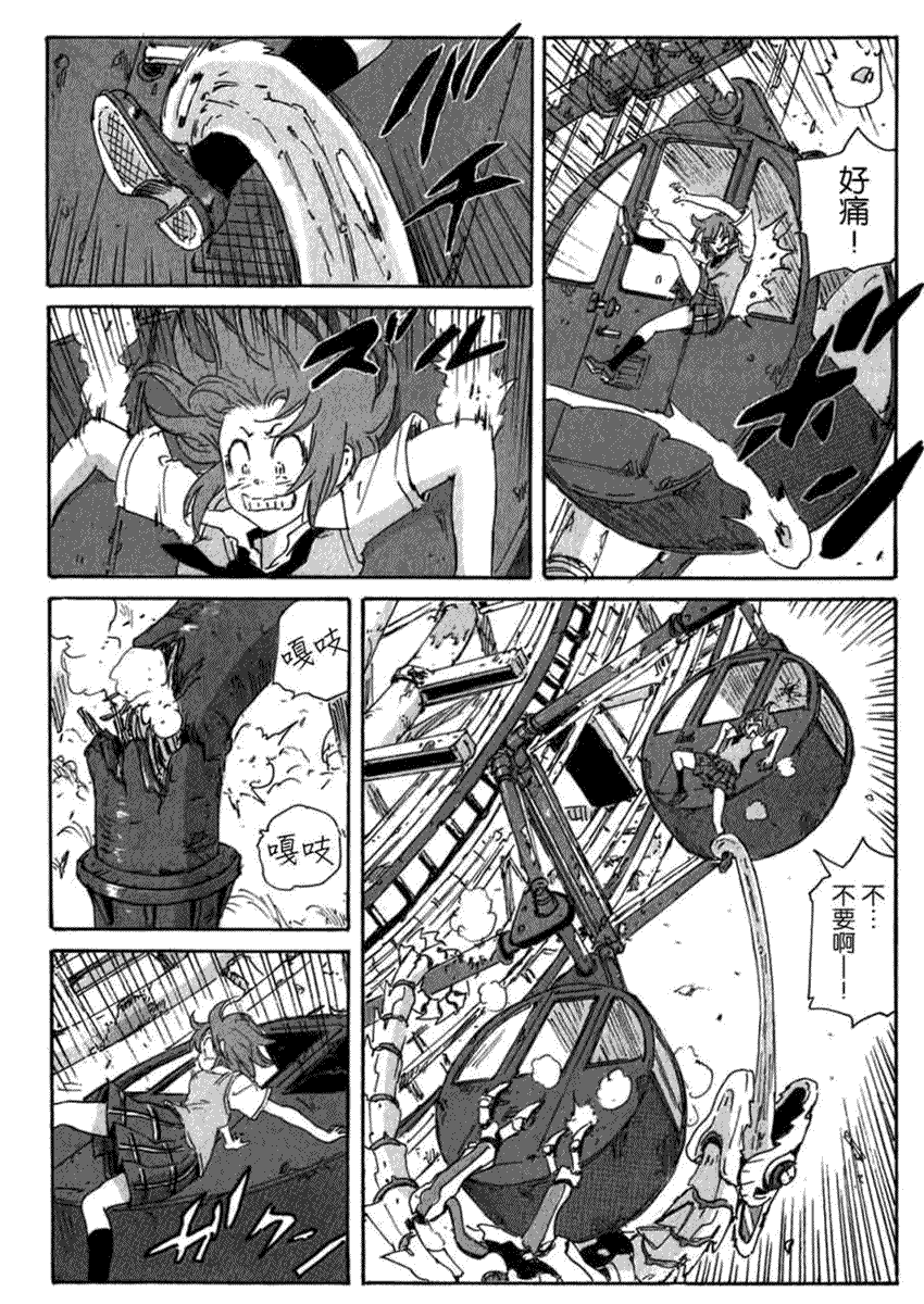 第24页