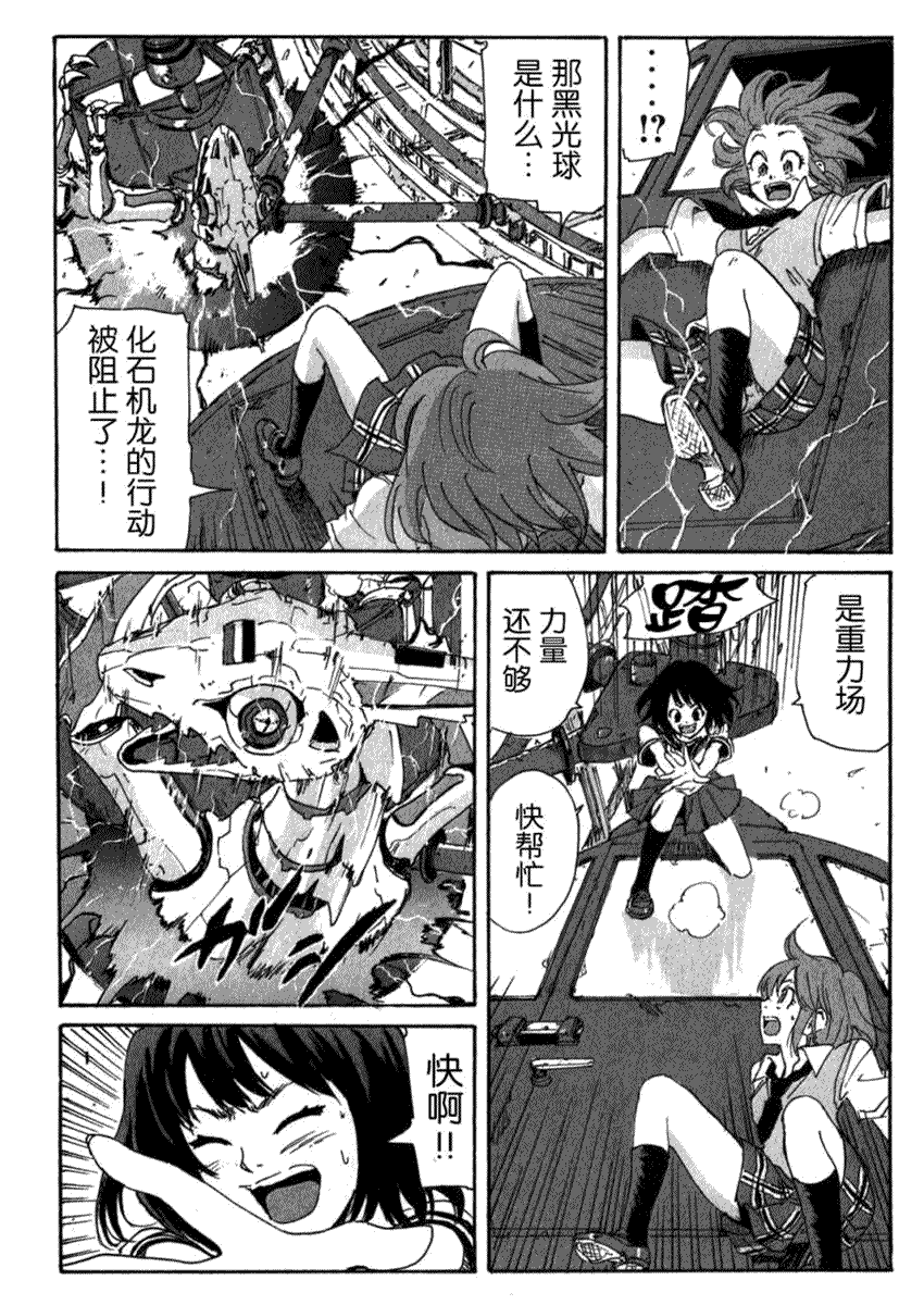 第26页