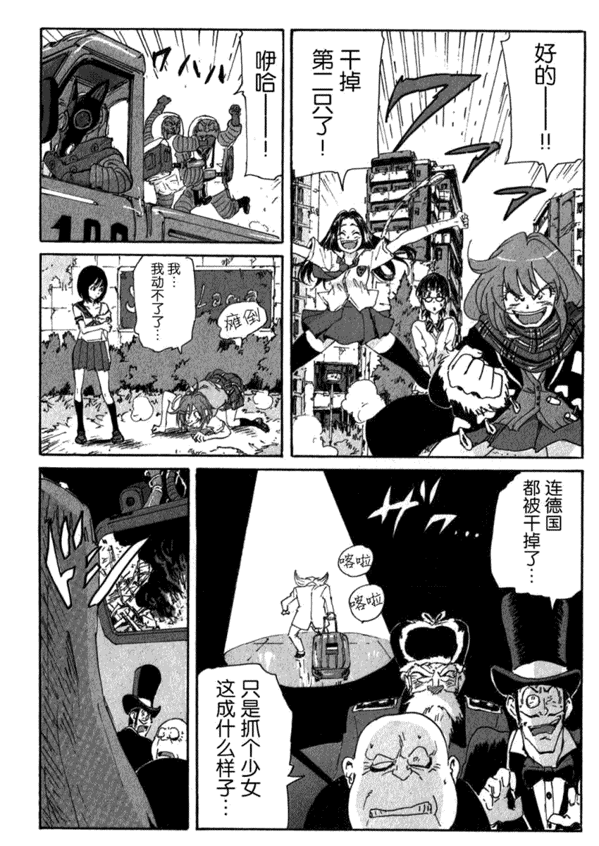 第30页