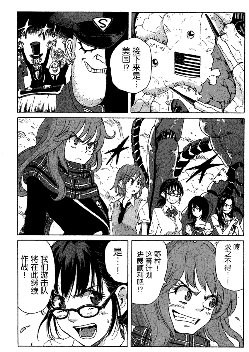 第32页