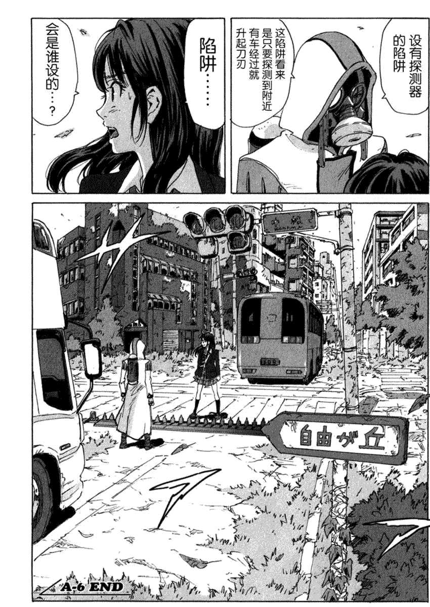 第36页