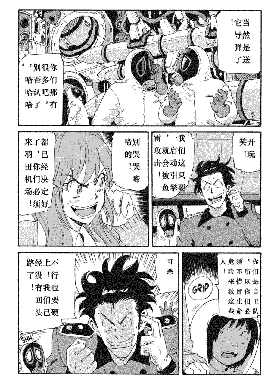 第19页