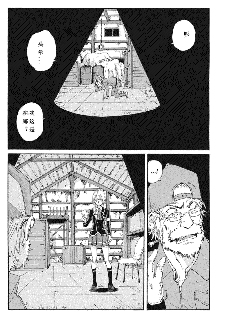 第22页