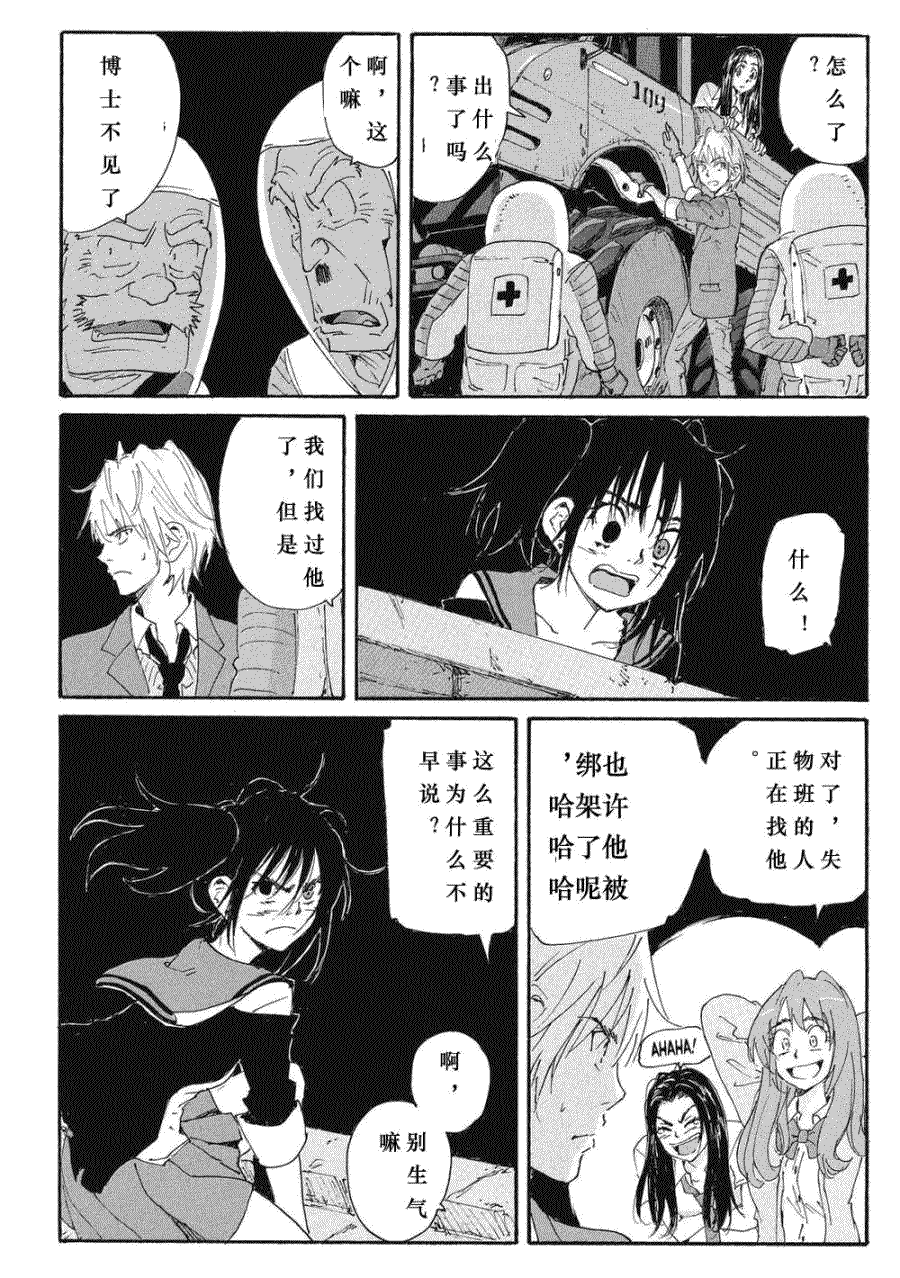 第27页