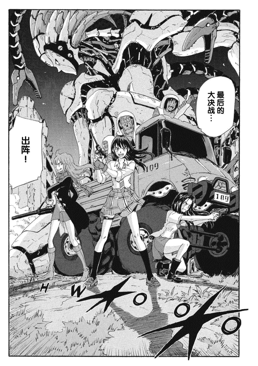 第26页
