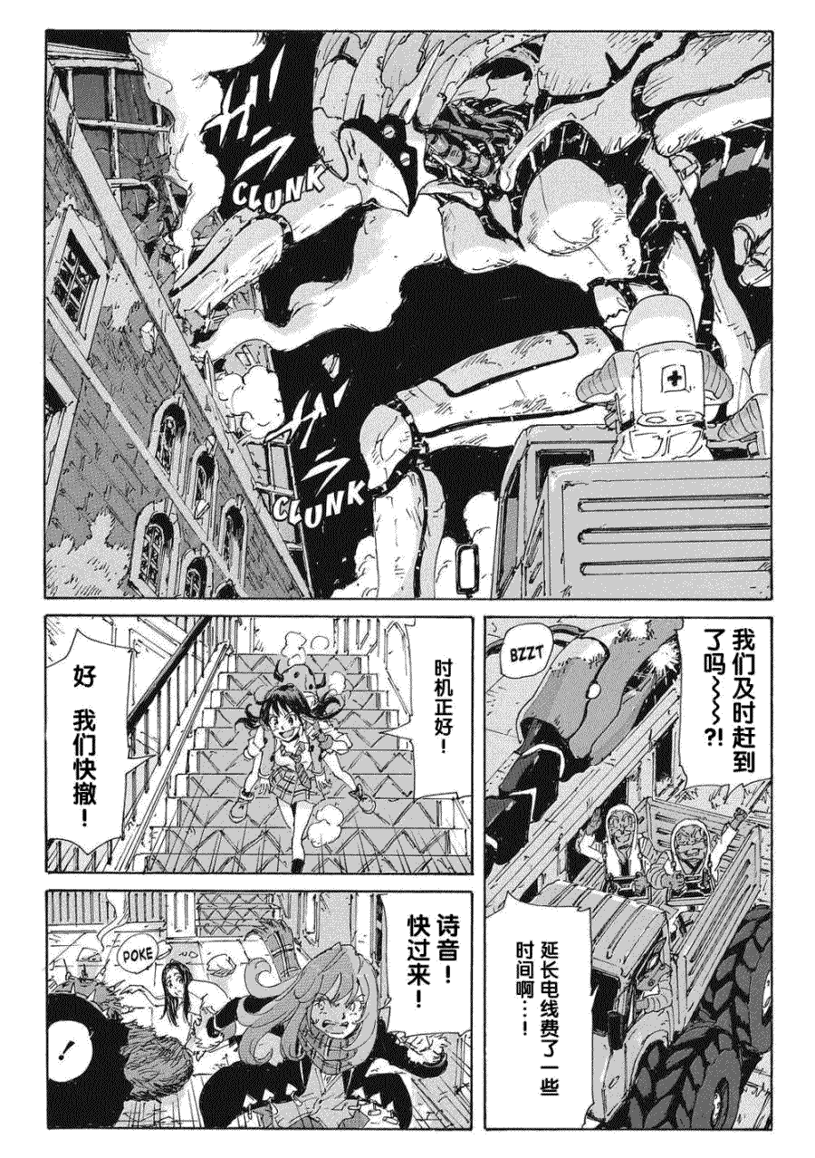 第29页