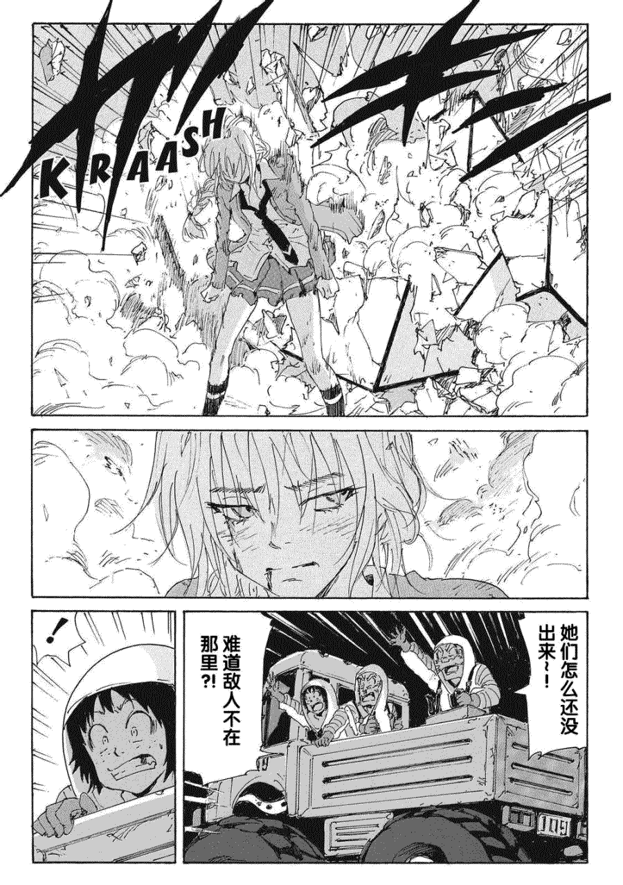 第30页