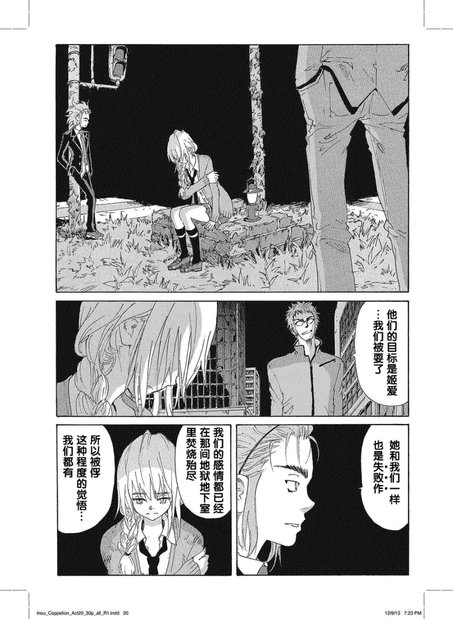 第19页