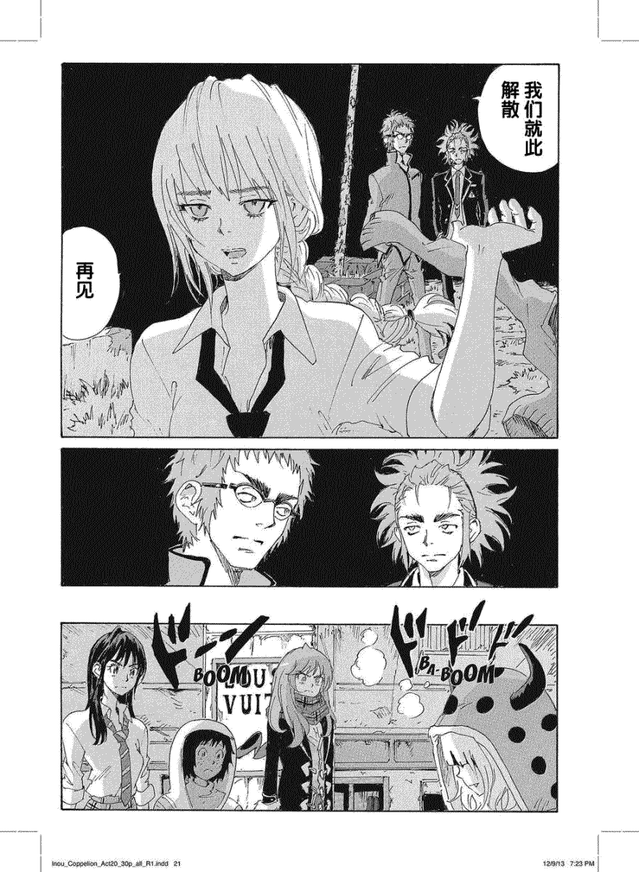 第20页