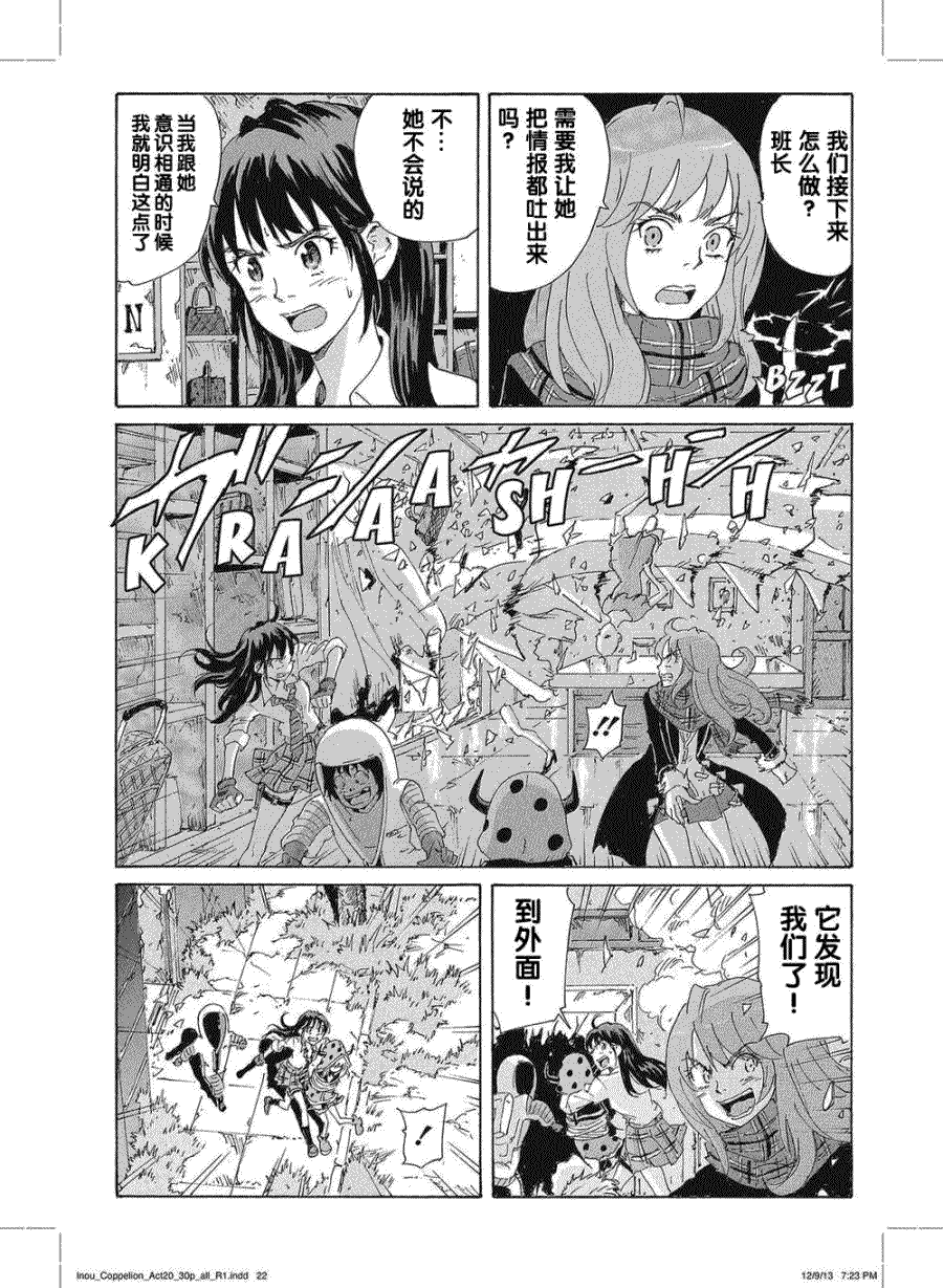 第21页