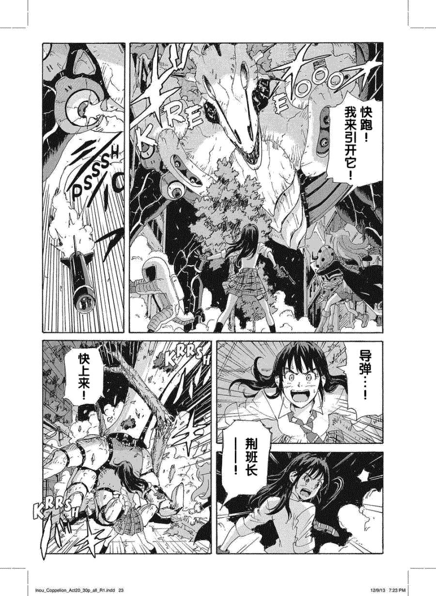 第22页