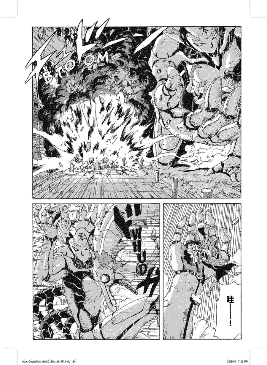 第23页