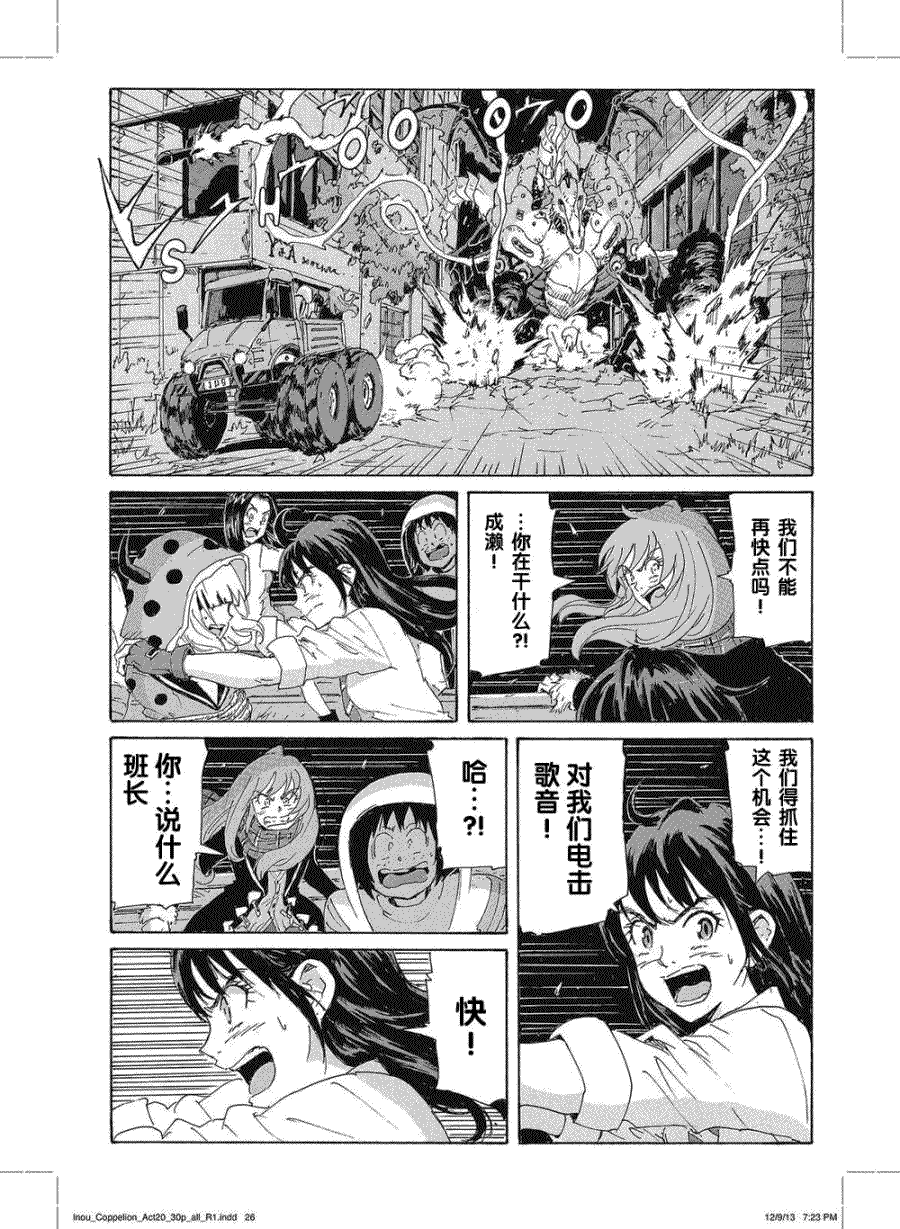 第25页