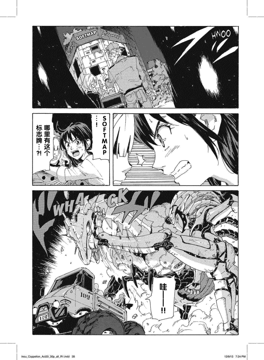 第27页
