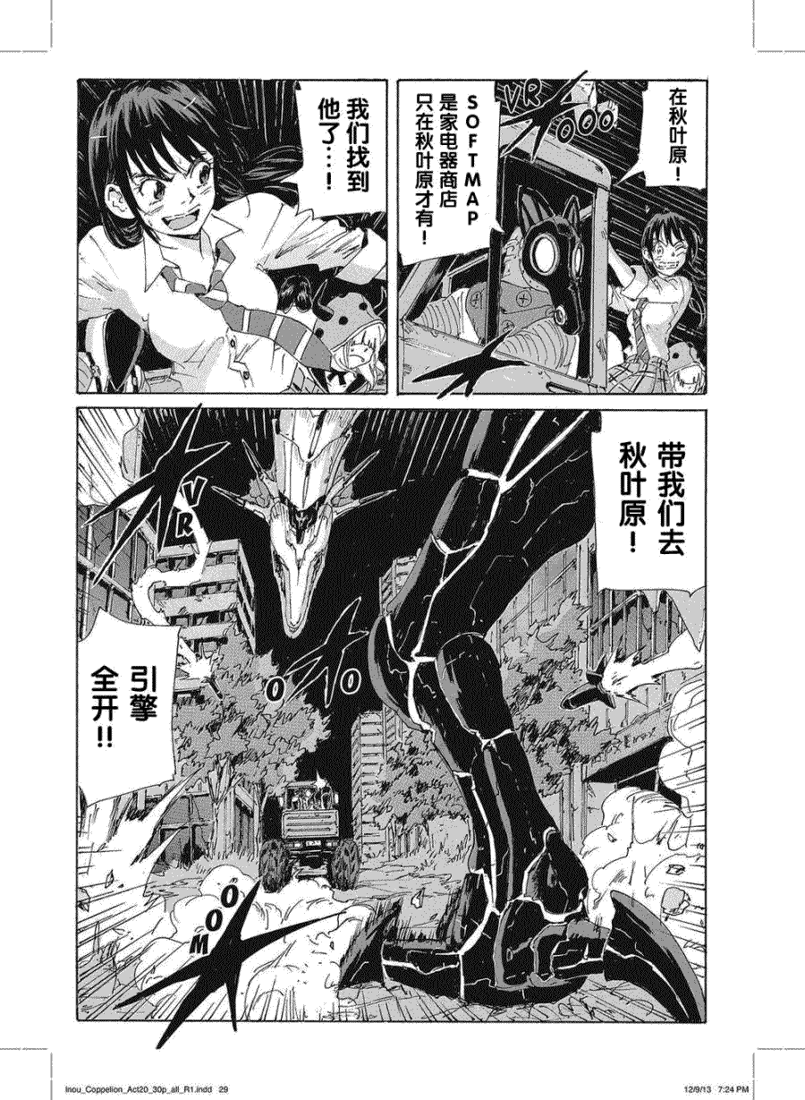 第28页