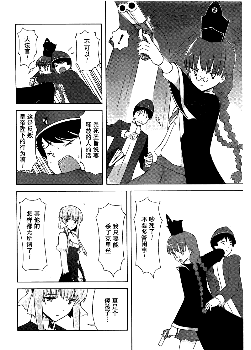 第34页