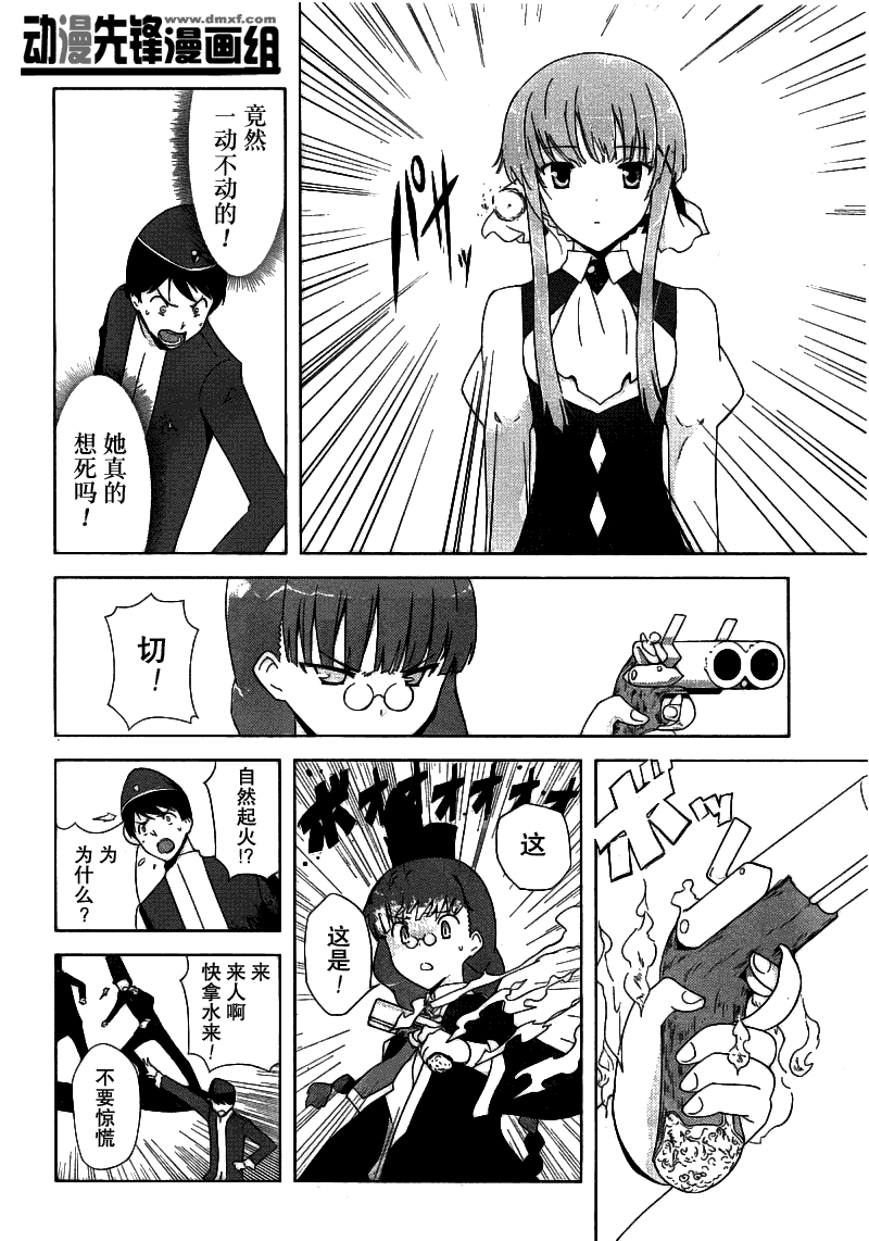 第38页